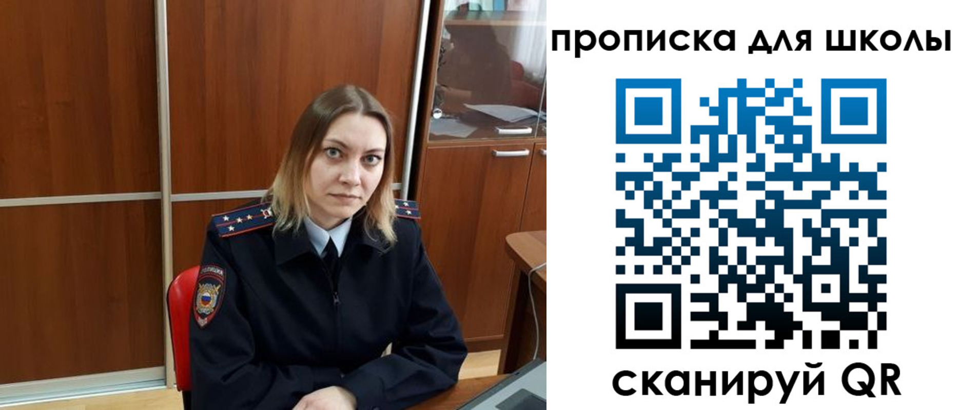 миграционный учет в Камызяке