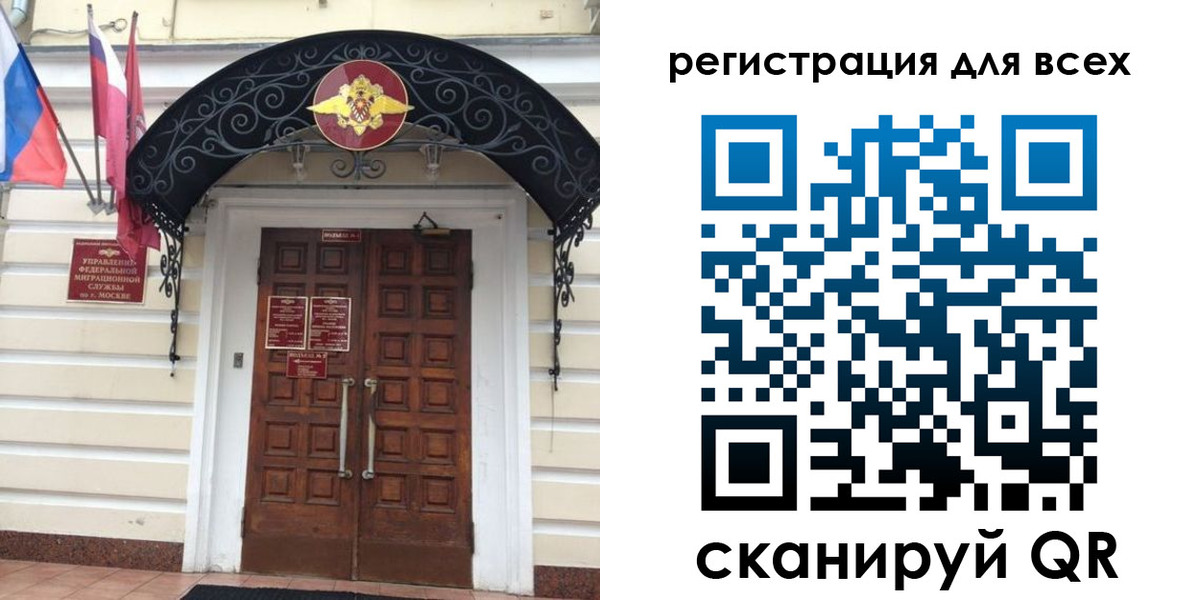 прописка ребенка в Камызяке